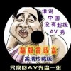 排列三彩吧图谜总汇全图九